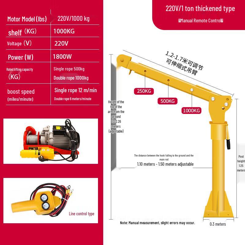 1-Ton Vehicle-Mounted Electric Hoist CN plug (adapter included)