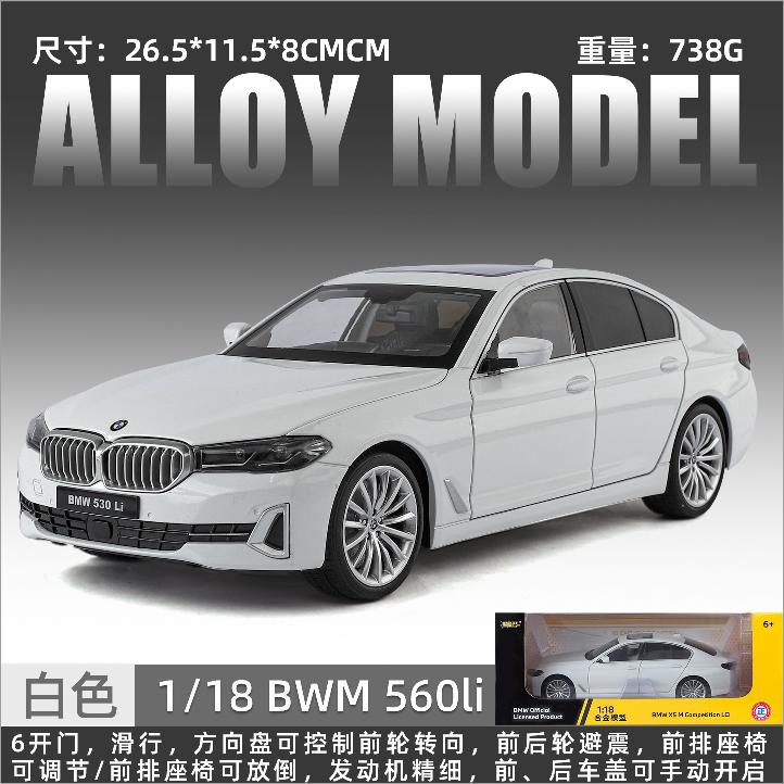 1:18 scale BMW X5M oversized SUV off-road vehicle Officially authorized Exquisite simulation Boys Toy Gift Fashion collectibles