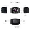 PIXYDA SEIWA PDR250WG Front and Rear Dash Cam for Cars, 2 Cameras, 1.5 Inches,