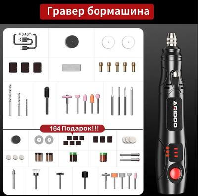 Электрическая шлифовальная машина, ручная полировальная и гравировальная машина, многофункциональная гравировальная машина, подходящая для дерева, металла, камня, ювелирных изделий