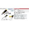 Kyoto Machine Tool Трещоточная отвертка DBR03 (КТК)