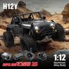 1/12 MJX H12Y+ H12Y RC пульт дистанционного управления скалолазный внедорожник без датчиков бесщеточный крупномасштабный внедорожник 4WD радиоуправляемый автомобиль