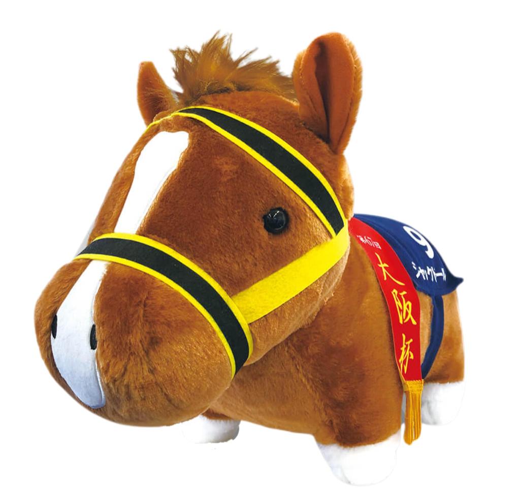 Thoroughbred Collection Fluffy BIG Stuffed Animal (Jack Doll) 35 X 45 Cm Size