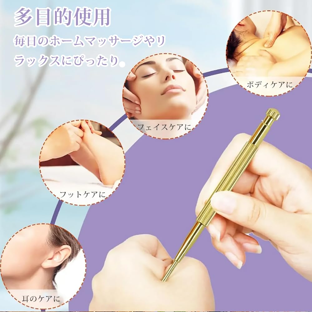 GOODCHI Face Massager and Ear Acupressure Acupressure Ear Acupressure Massage Face Rounded Tips Sticks, 2-Piece Set, Spring-Loaded, Brass, Sticks,