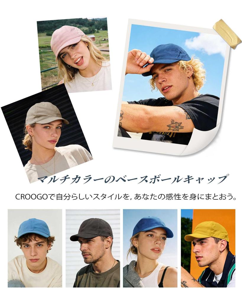Croogo Cap Short Brim Plain Soft Baseball Hat Casual RD02-Khaki