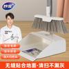 Miaojie Household Cleaning Set