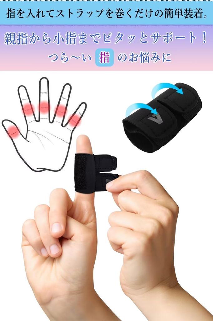 Бонас Поддержка пальцев Пальцевая повязка Фиксированный палец Волейбол Баскетбол Общие виды спорта Большой палец Указательный палец Средний палец Безымянный палец Мизинец