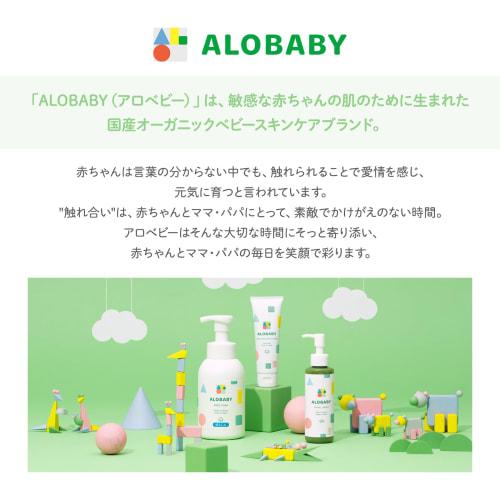 Alobaby Baby Balm, 19g, Additive-Free, Organic, Moisturizing for Baby, Face, Lip, and Cheek Stick