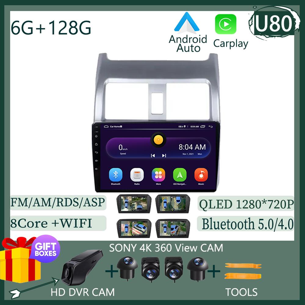 Видеоплеер Android 14 для Honda Airwave 2005 - 2010 Автомобильный мультимедийный плеер Навигация Голосовое управление ИИ Автомагнитола НЕ 2 DIN DVD