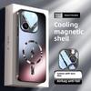 Чехол для Apple iPhone 16 Pro Max 16/16pro Магнитный Охлаждающий Вентилятор Защита Объектива Чехол для iphone 15/promax Ударопрочная Полная Защита