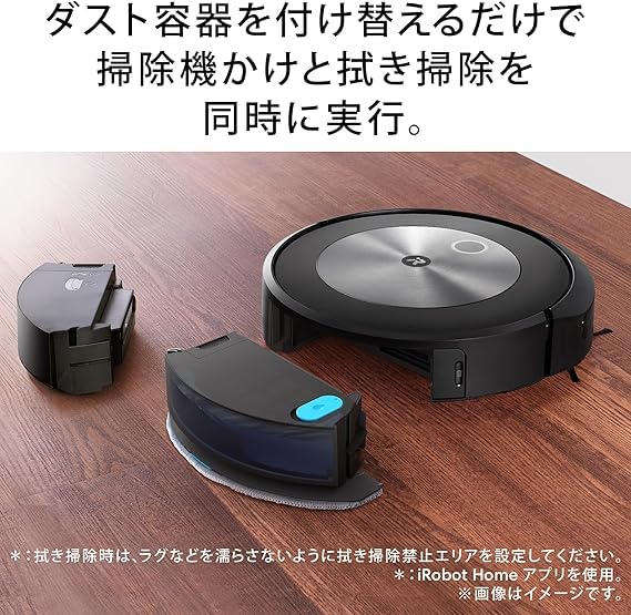 Roomba Combo J5 Robot Vacuum Cleaner iRobot Completes Vacuuming and Wiping In One Thin Silent Strong Automatic Alexa Tatami J517860 Fully Go,