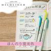 Zebra Mildliner Highlighter Subtle Fluorescent Colors 5 WKT7-5C-N