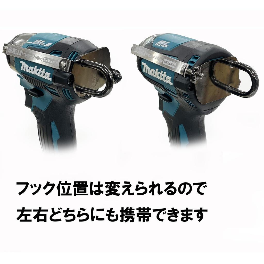 SK11 Головка ударного крюка для левой и правой стороны Серебристый Makita, SIH-M-H-172