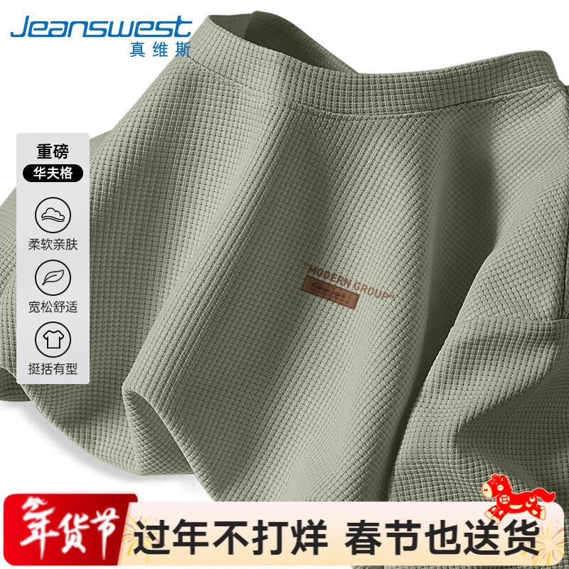 Мужская вафельная футболка в американском ретро стиле, свободного кроя от Jeanswest