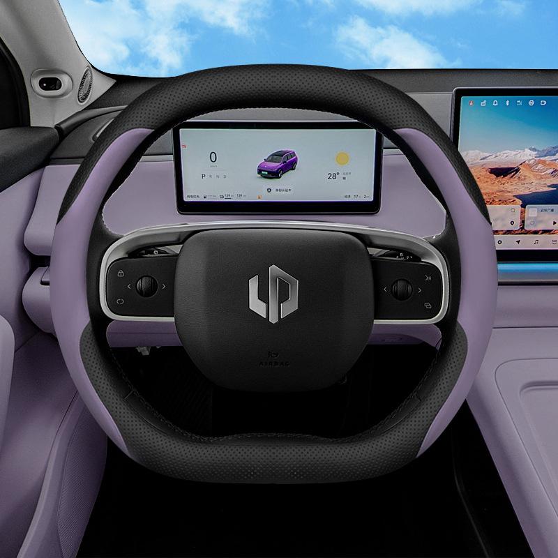 Leapmotor C10/C16 Ultra-Thin Steering Wheel Cover & Interior Handle Cover