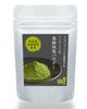 Hata-ya Premium Matcha Powder, a Premium Choice Used by Chefs. 30g. Made with 100% Japanese Nishio Matcha (perfect for Confectionery, Lattes, and Tea