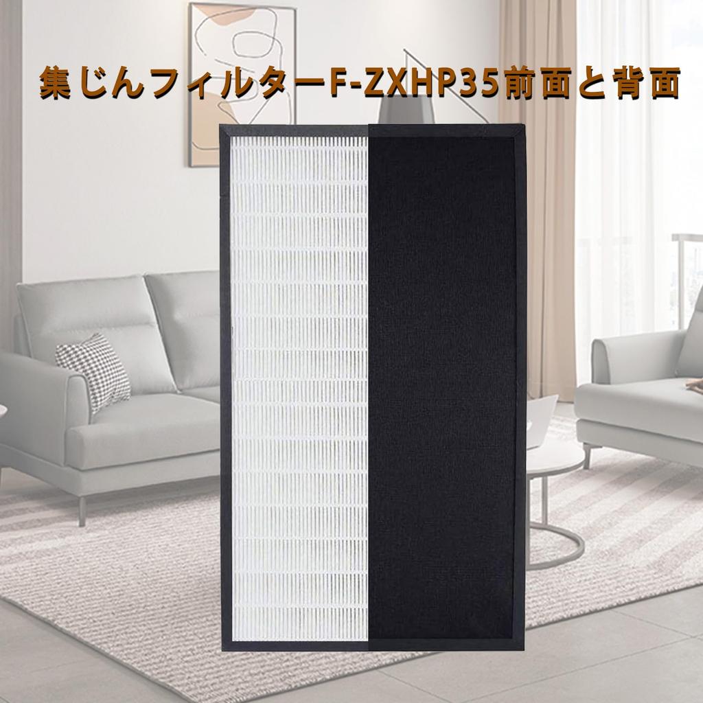 Dust Collection Filter Deodorizing Filter Humidifying Air Purifier Filter Air Purifier Replacement Filter Filter Replacement Filter Compatible Product