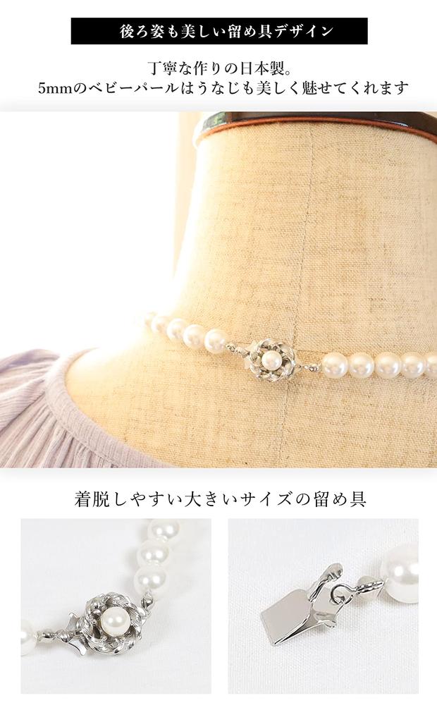 Официальное ожерелье Серьги Жемчужный комплект Д 45 см Церемониальные случаи Свадьбы Похороны Ракушка Жемчуг Сделано в Японии Футляр в комплекте [waco bloom] Для женщин