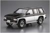 AOSHIMA Модель автомобиля серии Nissan D21 Terrano R3M 1991 Пластиковая модель 1/24 № 106 V6-3000
