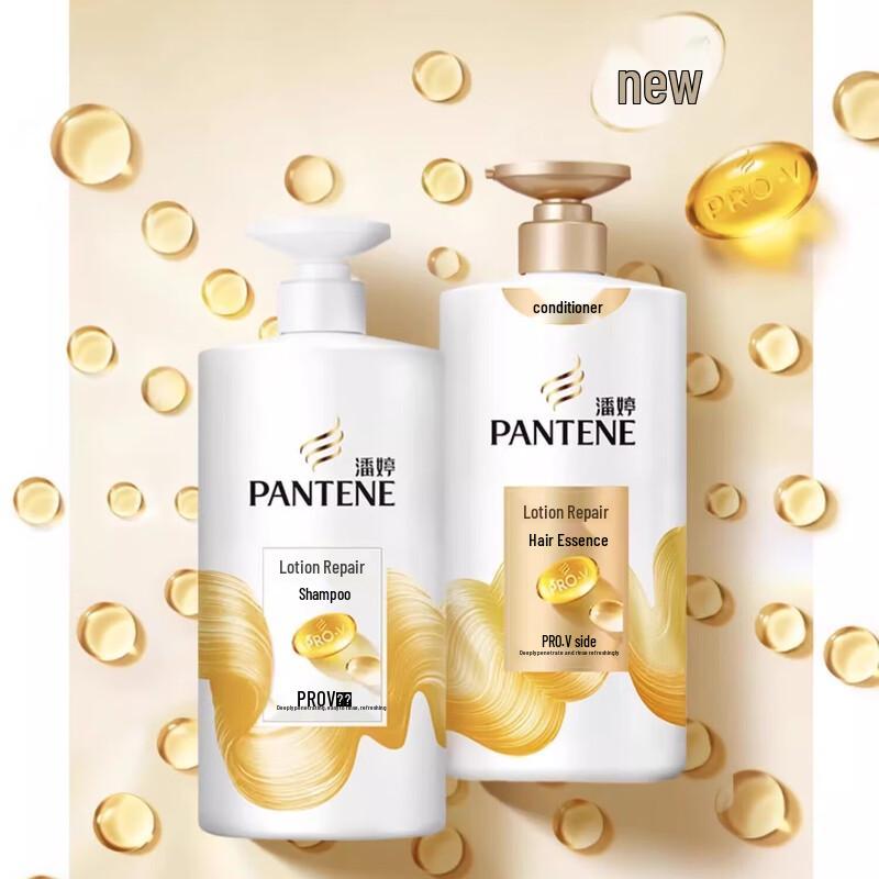 Pantene PRO-V Smooth & Repair Shampoo & Conditioner Set