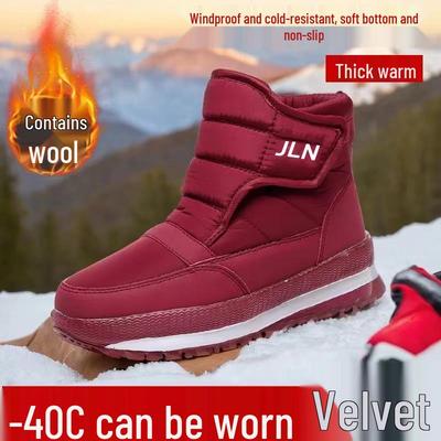 Мужские и женские водонепроницаемые зимние ботинки с высоким голенищем, с толстой вельветовой и хлопковой подкладкой для тепла