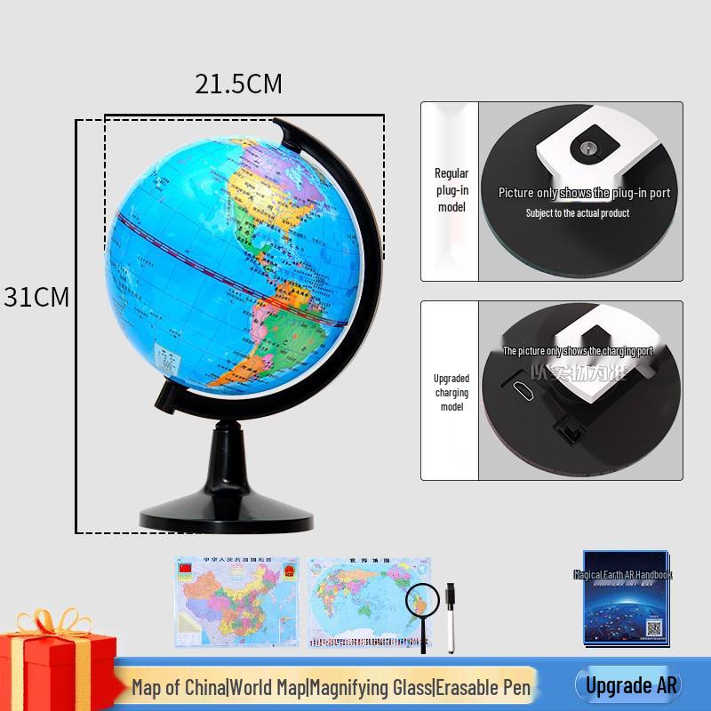 Глобус Tianyu 20 см HD на китайском и английском языках, со светодиодной подсветкой AR, Обучающий инструмент, Декоративный подарок