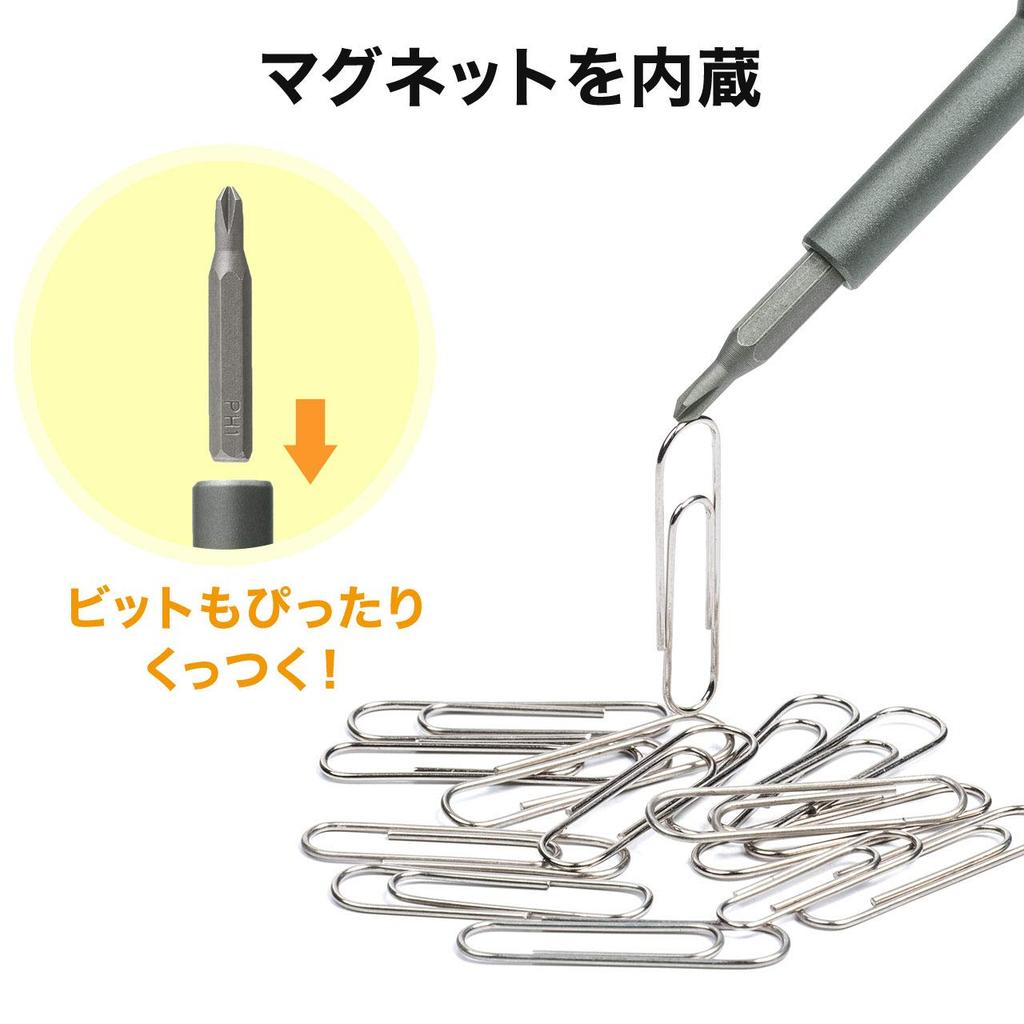 Sanwa Direct Precision Screwdriver Set with Sliding Storage Case 49-in-1 800-TK038