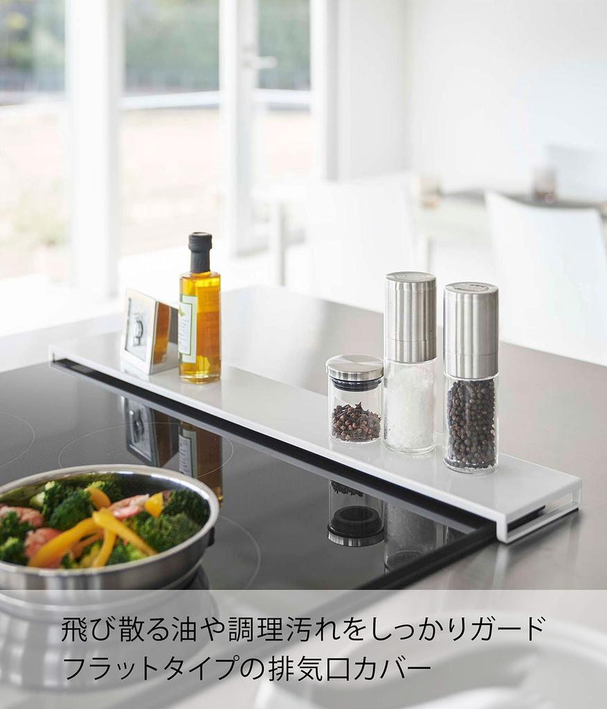 Yamazaki Exhaust Vent Flat W63 x D10 x Oil Splash Easy to 5734 Cover, Type, W60, White, Approx. H2.5cm, Tower, Slim, Guard, Clean,