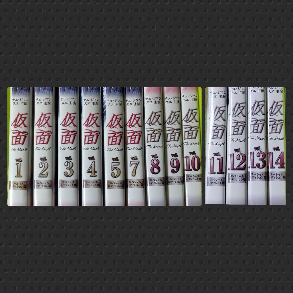 [USED] Korean Drama DVD "Mask" (all Episodes) Rental Joo Ji-hoon X Soo-ae