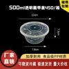 Одноразовые круглые миски для еды Deshangyuan, пригодные для разогрева в микроволновой печи