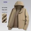 ROMON Men's Detachable Hood Anti-Wrinkle Business Casual Jacket