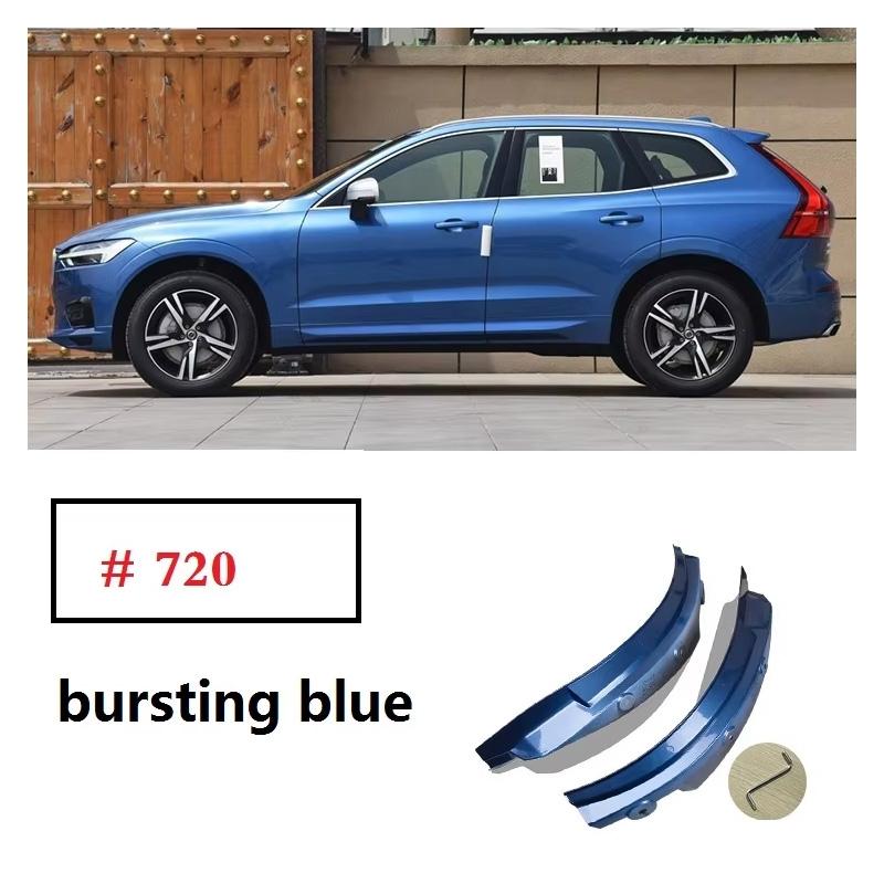 2018-2026 Для Volvo XC60 брызговики задняя дверь заднее колесо специальные декоративные аксессуары автомобильные принадлежности интерьер