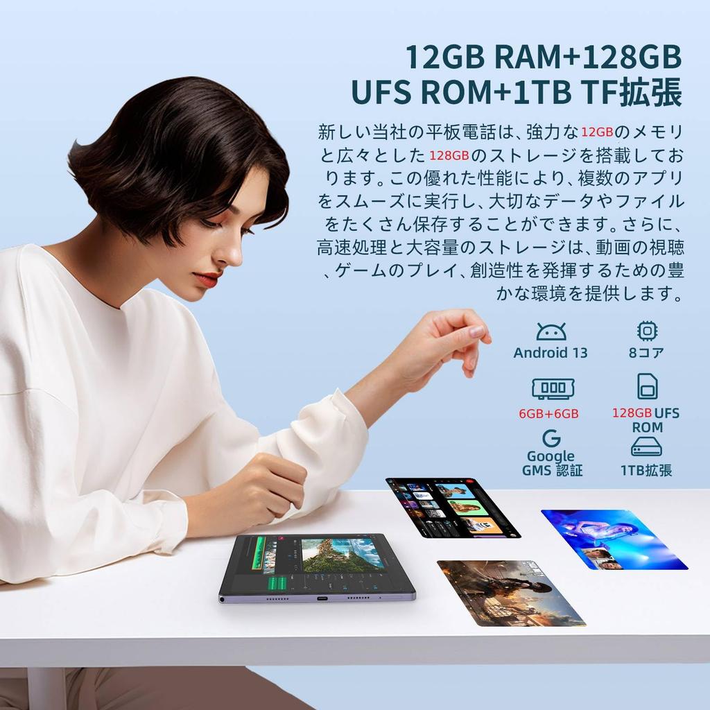 Планшет Android 13 VETOO V10 T616 8 12 ГБ 128 ГБ 1 ТБ Widevine L1 FHD IPS 4G LTE Face Split Wireless Защита от детей 10,5 дюйма, Pro, Core, (6+6 Виртуальный)