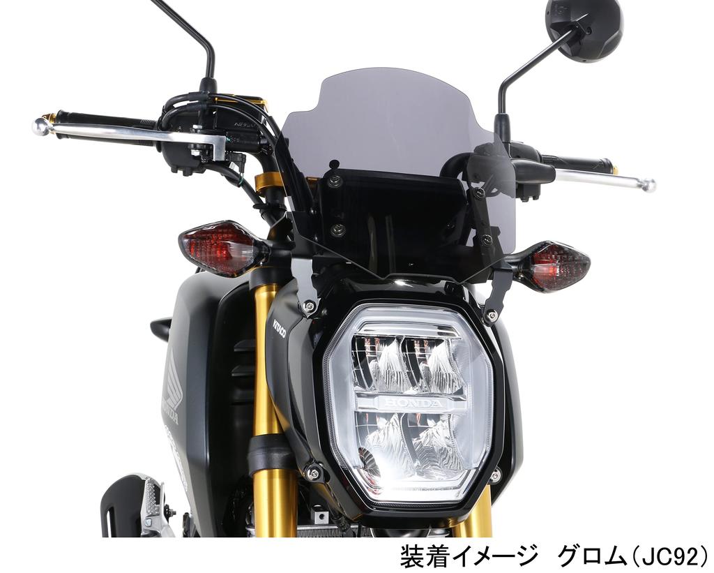 KITACO turn signal lens set (front/left and right 1 set) GROM smoke 807-1432210