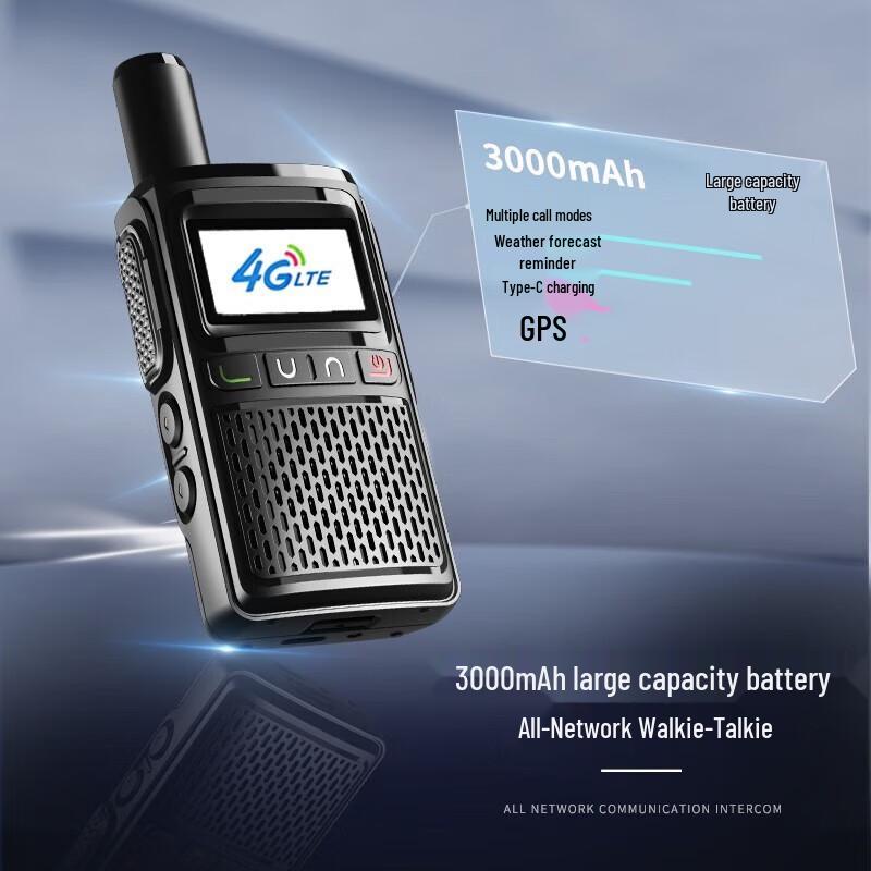 TCL HL116 Public Network Intercom with GPS & Weather (CN version)