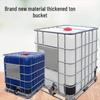 Bodehui 1000L Multi-Purpose Square Plastic Tank
