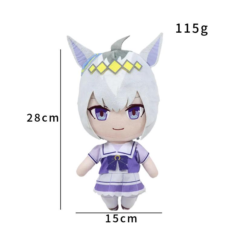 Pretty Derby Uma Musume Oguri Cap Plush Doll Cute Stuffed Game Toy Collectible Gift