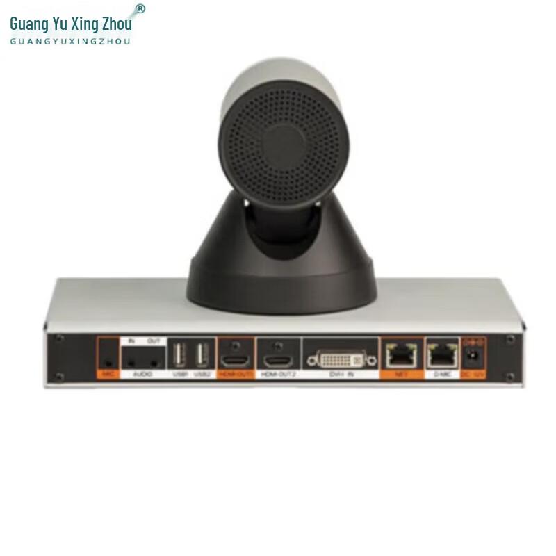 Guangyu Xingzhou GY-T801 Video Conferencing Terminal