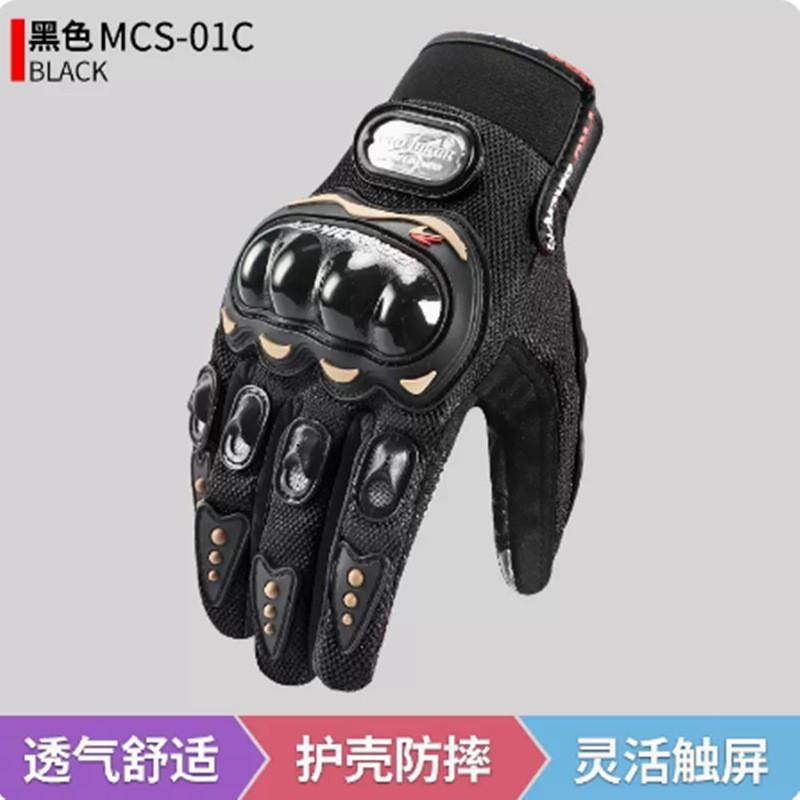 Full Finger Motorcycle Gloves Men Women - Anti-Slip Impact Protection Breathable Touchscreen Compatible Off-Road Riding