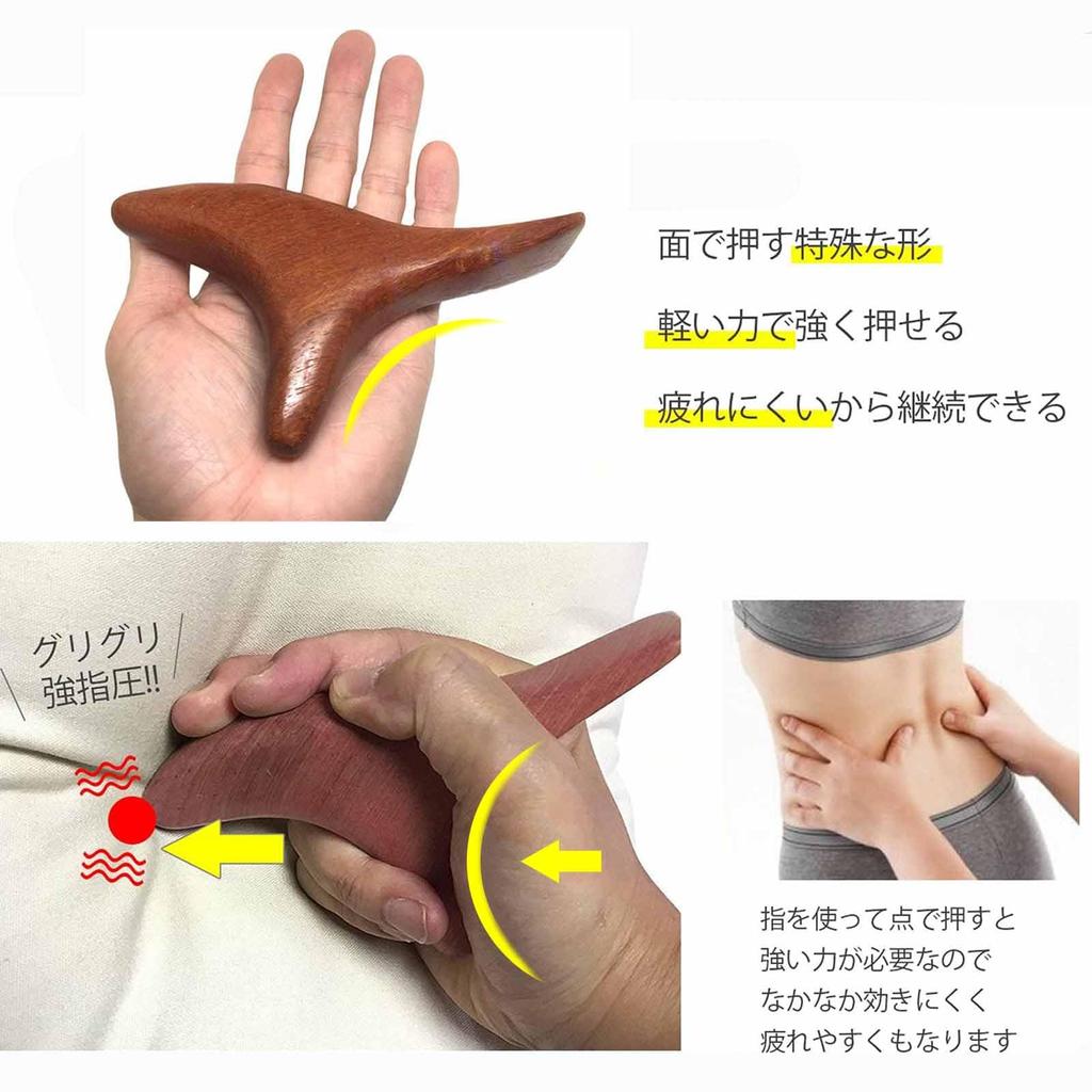 ALLVD Массажные палочки Набор из 2-х палочек для точечного давления Натуральный деревянный массажный инструмент шиацу для ног/плеч, шеи/спины унисекс