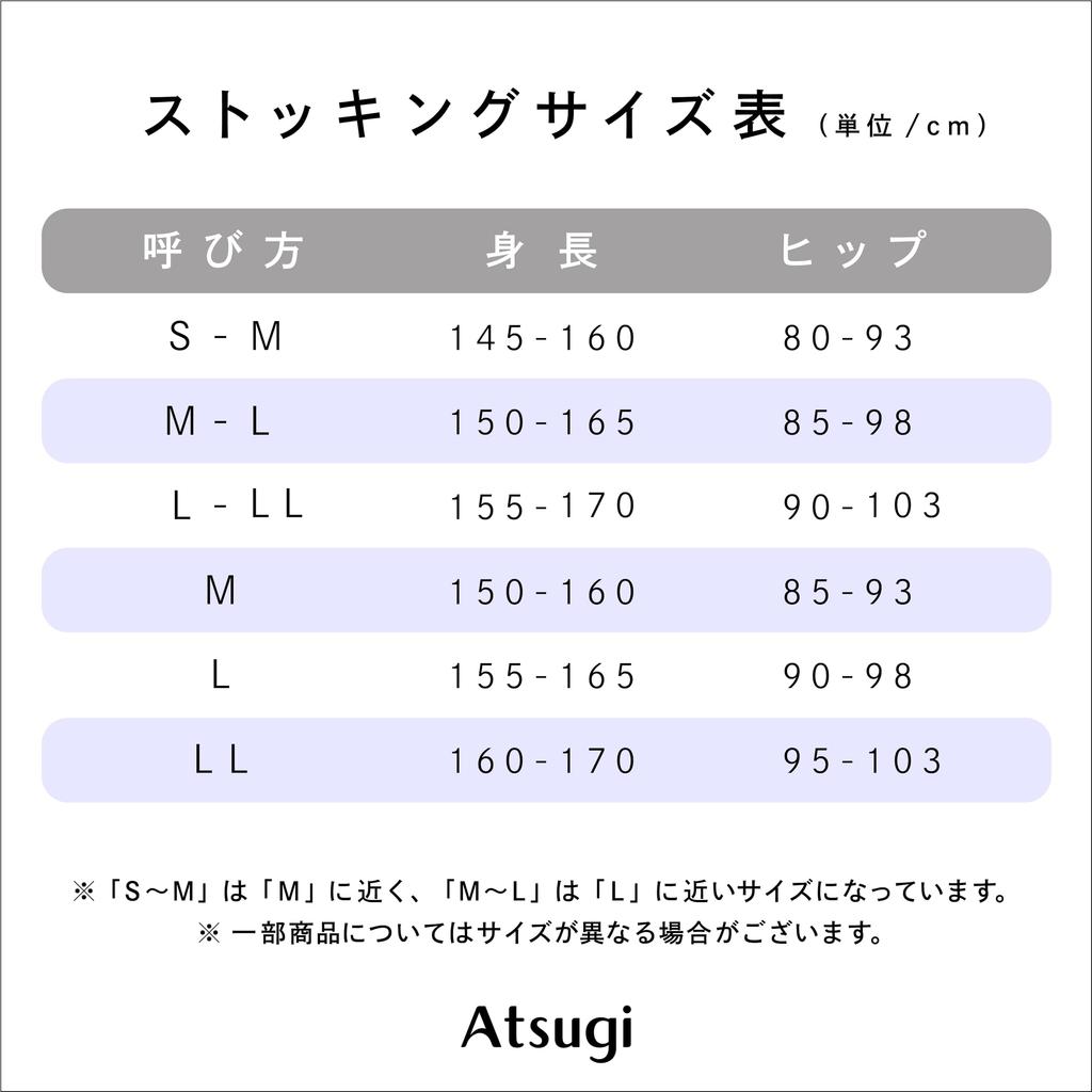 Atsugi ASTIGU Компрессионный Утягивающий Набор Чулки Скинни Размеров, Компрессионные, 3, Женские, AP6002, Бежевый, L-LL