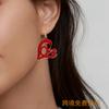 Пара простых и модных персонализированных красных акриловых серег с вырезами, подходящих для повседневного отдыха, Дня святого Валентина