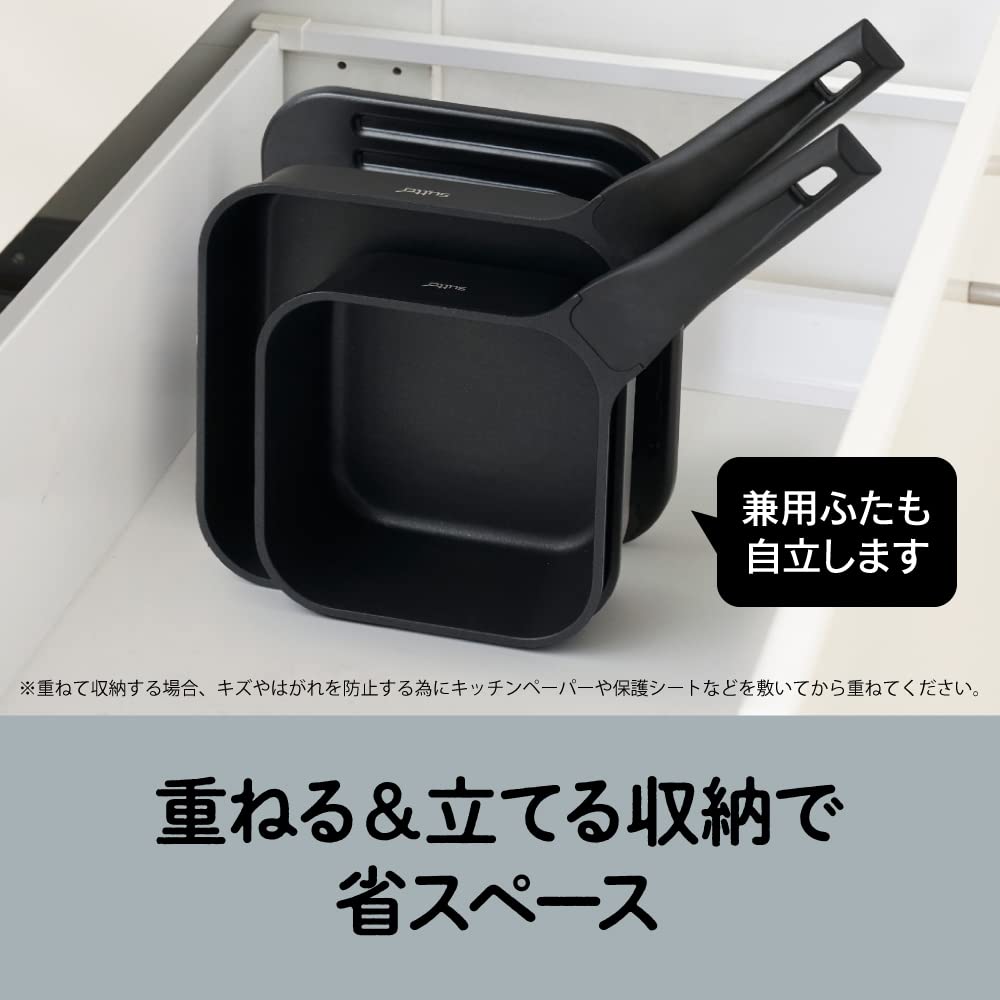 Doshisha Квадратная сковорода Sutto, набор из 3 предметов, черная, глубокая