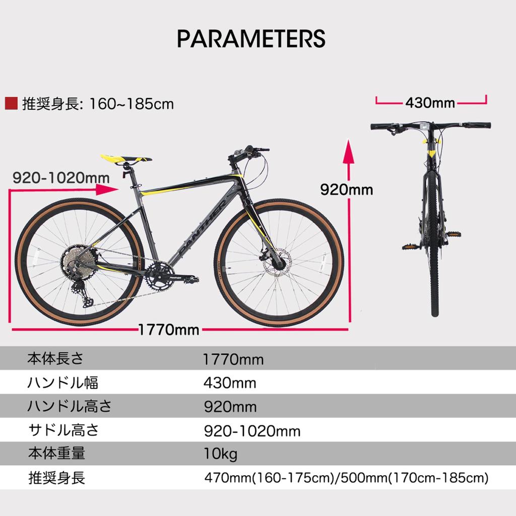 Велосипед для велокросса PANTHER Серия HADES Нетипичная рама SHIMANO DEORE Покрышки для гравия 40C Система быстрого крепления переднего и заднего колеса Плоская ручка Самая