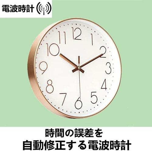 Nbdeal Silent Radio-Controlled Wall Clock with Continuous Second Hand, Stylish Wall Clock with 3D Characters, Nordic Design, 30cm Diameter, Automatic