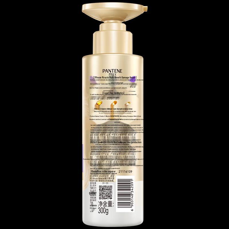 Pantene 3 Minute Miracle Damage Repair Shampoo