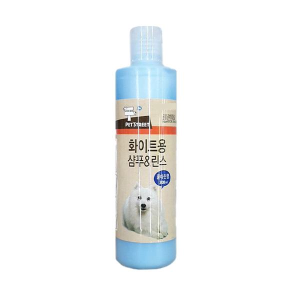 Pet Street For White Coat Shampoo & Rinse 300ml