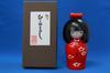 Popular As a Japanese Souvenir In Folk Art Crafts Kokeshi Doll Made by Usaburo [Made Japan]