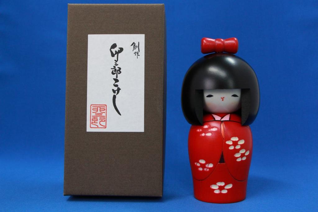 Popular As a Japanese Souvenir In Folk Art Crafts Kokeshi Doll Made by Usaburo [Made Japan]