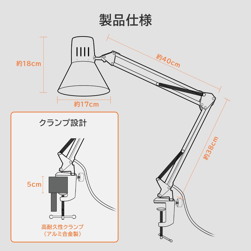 TAOSITON Arm Lamp, Desk Lamp with Clamp (E26, Bulb Sold Separately) - Long Arm, Wide-Area Lighting, Smart Bulb and Timer Compatible (Physical Switch